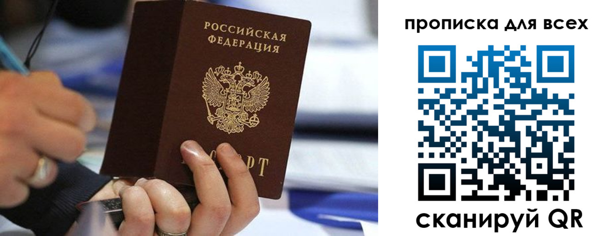 форма 3 в Великом Новгороде