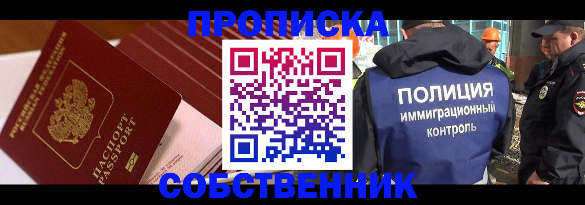 регистрация для дет. сада в Великом Новгороде