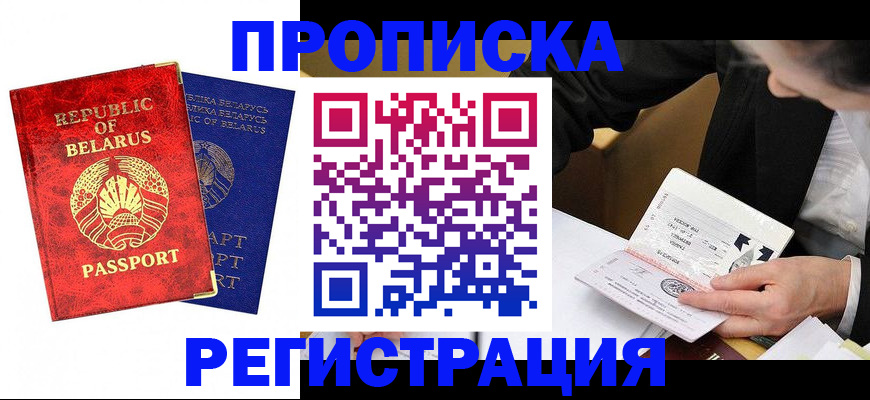 регистрация для дет. сада в Великом Новгороде